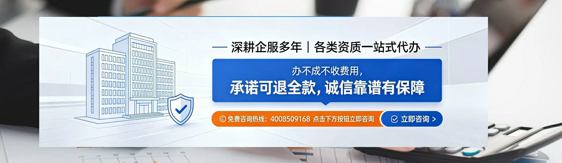鸡西分站首页横幅