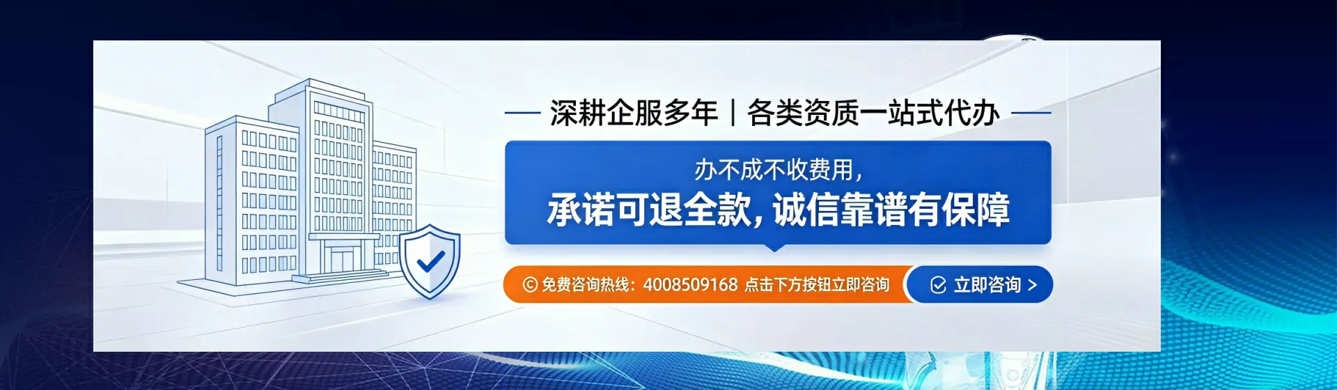 鸡西分站首页横幅