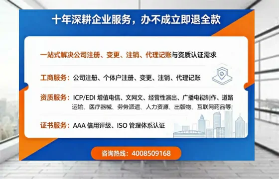鸡西办理<a href='https://www.tazcjz.cn/'>公司注册</a>的用处、流程与费用全解析
