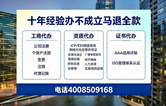 鸡西办理<a href='https://www.tazcjz.cn/'>公共卫生许可证</a>的实用价值、完整流程与避坑指南