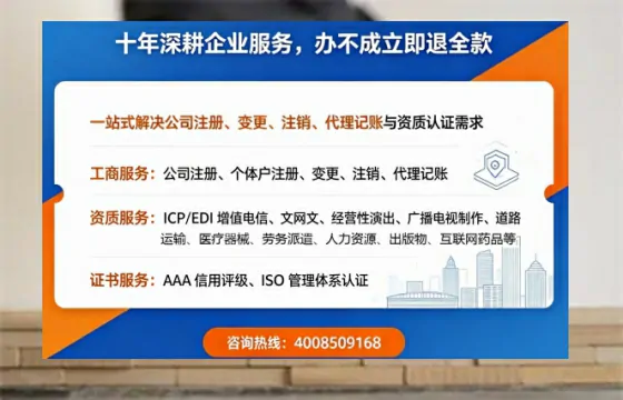鸡西广播电视节目制作许可证办理全攻略:用途、流程、费用及高效办理指南