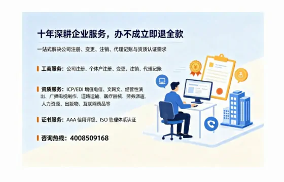 鸡西广播电视节目制作许可证办理全攻略:用途、流程、费用及高效办理指南
