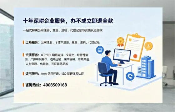 鸡西办理<a href='https://www.tazcjz.cn/'>劳务派遣许可证</a>的用处、流程与实操经验分享