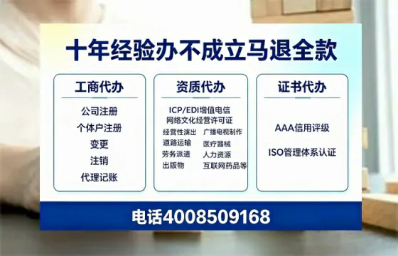 鸡西办理<a href='https://www.tazcjz.cn/'>道路运输许可证</a>的用处、流程与实操经验分享