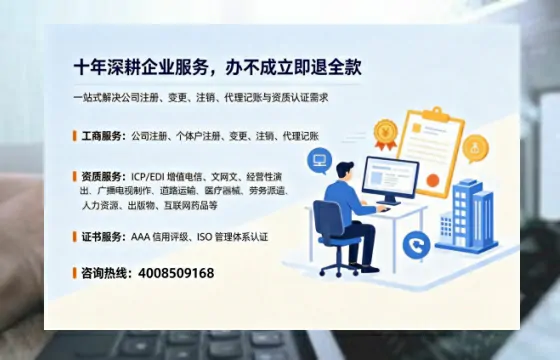 鸡西办理<a href='https://www.tazcjz.cn/'>人力资源许可证</a>的实用价值、流程详解与避坑指南