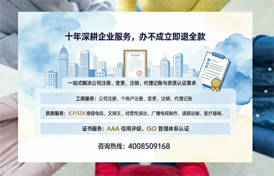 鸡西办理<a href='https://www.tazcjz.cn/'>医疗机构执业许可证</a>的实用价值与实操指南