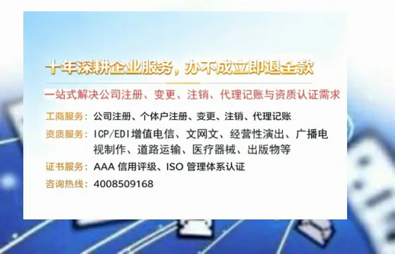 鸡西办理<a href='https://www.tazcjz.cn/'>医疗器械二类经营备案证</a>的实用价值与全流程经验分享