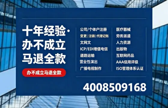 鸡西办理<a href='https://www.tazcjz.cn/'>培训机构办学许可证</a>的用处、流程与实操经验分享