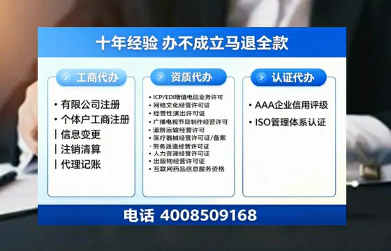 鸡西办理<a href='https://www.tazcjz.cn/'>互联网药品许可证</a>的实用价值、全流程解析与避坑指南