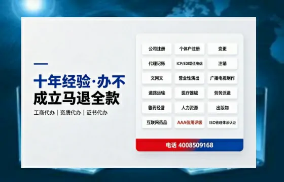 鸡西<a href='https://www.tazcjz.cn/'>公司注销</a>的必要性、办理流程及费用详解