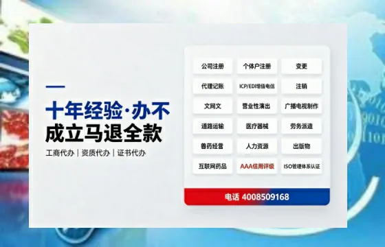鸡西办理<a href='https://www.tazcjz.cn/'>医疗器械网络销售备案</a>的实用价值与全流程实操分享