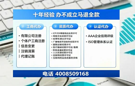 鸡西办理<a href='https://www.tazcjz.cn/'>营业性演出许可证</a>的用处、流程与实操经验分享