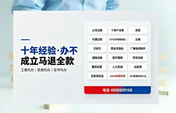 鸡西办理<a href='https://www.tazcjz.cn/'>劳务派遣许可证</a>的用处、流程与实操经验分享
