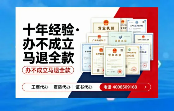 鸡西办理<a href='https://www.tazcjz.cn/'>培训机构办学许可证</a>的用处、流程与实操经验分享