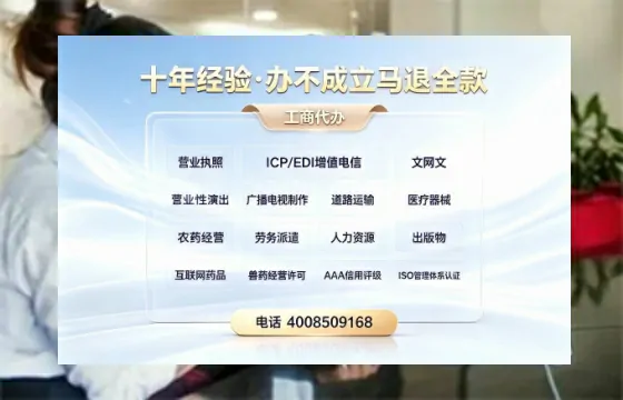 鸡西办理<a href='https://www.tazcjz.cn/'>医疗机构执业许可证</a>的实用价值与实操指南