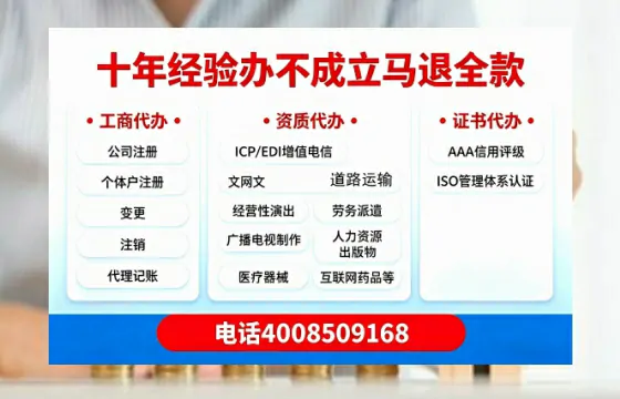鸡西办理<a href='https://www.tazcjz.cn/'>网络文化经营许可证</a>的用途、流程及费用详解