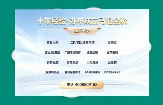 鸡西办理<a href='https://www.tazcjz.cn/'>公司注册</a>的用处、流程与费用全解析