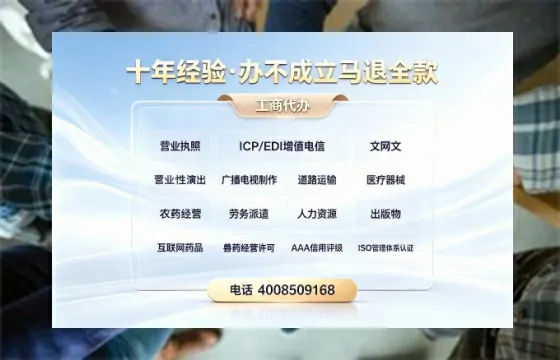 鸡西办理<a href='https://www.tazcjz.cn/'>药品经营许可证</a>的用处、流程与实操经验分享