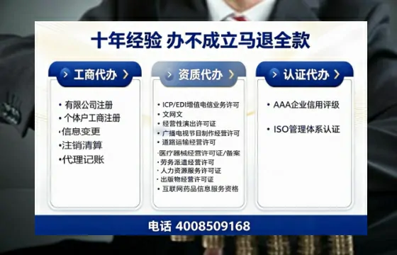 鸡西办理<a href='https://www.tazcjz.cn/'>营业性演出许可证</a>的用处、流程与实操经验分享