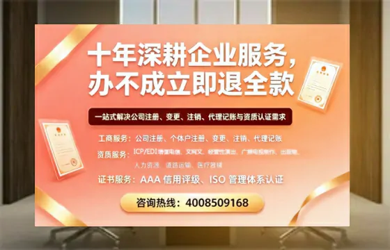 鸡西办理<a href='https://www.tazcjz.cn/'>ICP<a href='https://www.tazcjz.cn/'>增值电信许可证</a></a>的用途、流程及费用详解