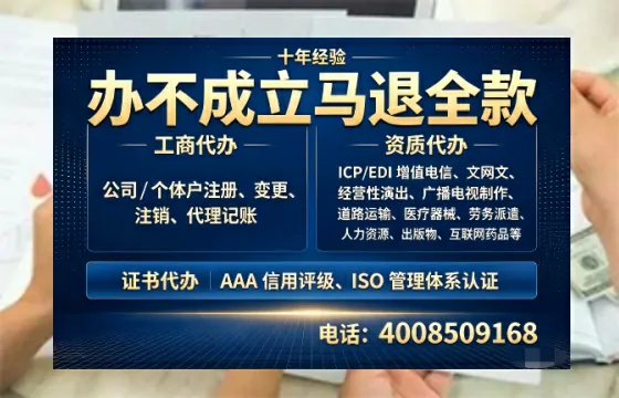 鸡西办理<a href='https://www.tazcjz.cn/'>ICP<a href='https://www.tazcjz.cn/'>增值电信许可证</a></a>的用途、流程及费用详解