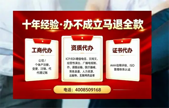 鸡西办理<a href='https://www.tazcjz.cn/'>公共卫生许可证</a>的实用价值、完整流程与避坑指南