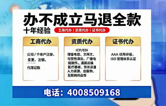 鸡西办理<a href='https://www.tazcjz.cn/'>人力资源许可证</a>的实用价值、流程详解与避坑指南