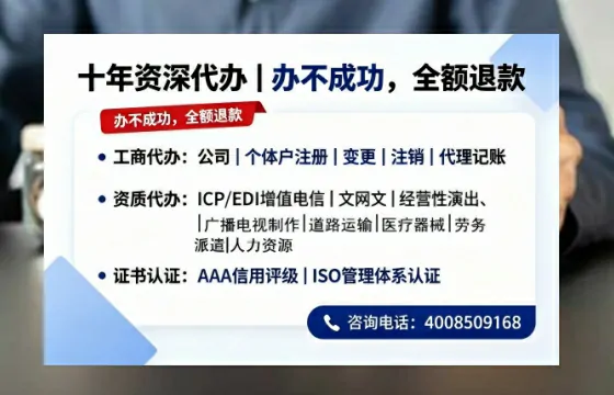 鸡西办理<a href='https://www.tazcjz.cn/'>互联网药品许可证</a>的实用价值、全流程解析与避坑指南