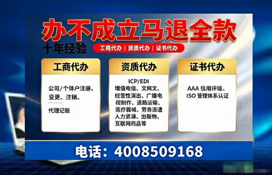 鸡西办理<a href='https://www.tazcjz.cn/'>食品生产许可证</a>的用途、流程与费用详解